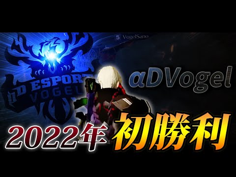 【荒野行動】2022年念願の初勝利!!苦手な右下安置で無双する俺らが最強すぎたｗｗｗｗ