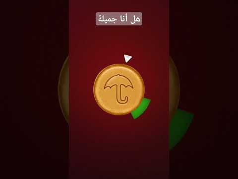 ٢٣ أكتوبر ٢٠٢٥