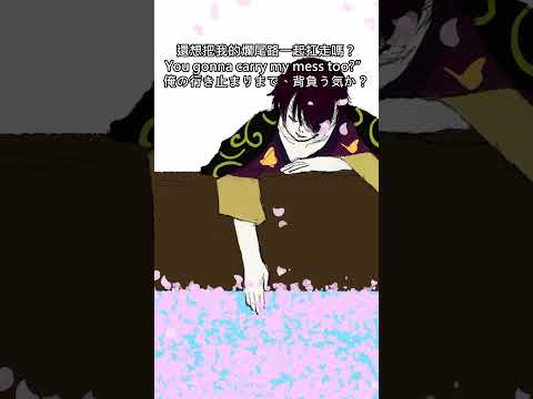 銀魂同人shorts01 死後世界 · 櫻川上的小船 #anime #銀魂 #同人 #二創 #情感 #劇情