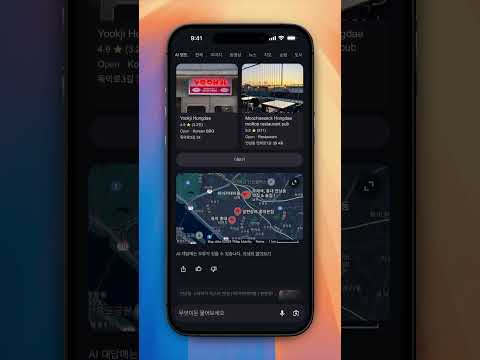 [무료] 구글 AI 검색 AI 모드에서 쉽고 빠르게 표를 만드는 방법!
