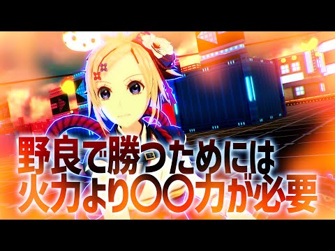 アビ37％upで更なる火力へ！でも気付いちゃいました。まといが今必要なのは〇〇力です。【＃コンパス】