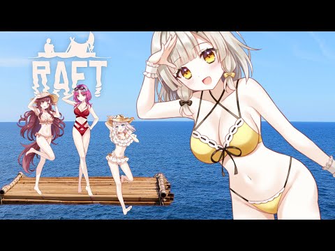 That’s Got to be the Best Pirate I’ve Ever Seen! *CUE MUSIC* 💗【 RAFT | KAWAII KRUISE 】