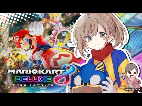 マリオカート8 | #マリカにじさんじ杯 に向けて96コース走るそうです。【にじさんじ/叶】