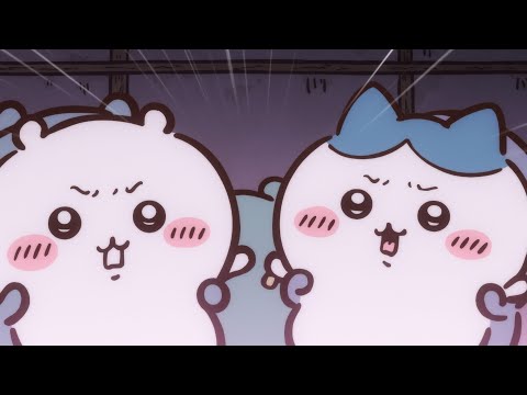 【公式】『ちいかわ』第295話「拾魔⑤」※1週間限定配信＜11/28 (金)AM7:59まで＞