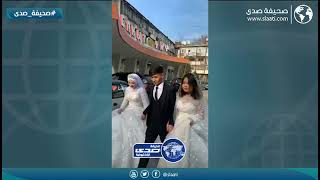 متزوج سيدتين في يوم واحد