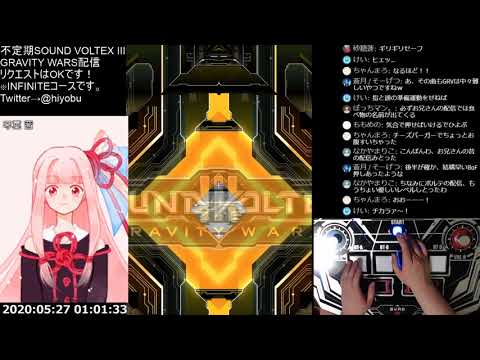 【音ゲー : SDVX III コナステ】まったり SOUND VOLTEX III コナステ 配信 [2020/05/26]