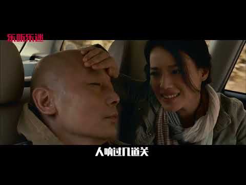 《月老掉线》DJ完整版