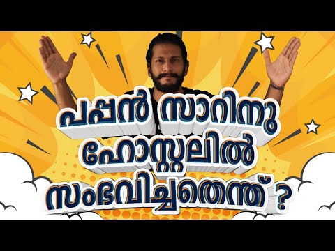 +1 Chemistry |Structure Of Atom| Hund's Rule| Exam Winner പ്ലസ് വൺ പുതിയ ബാച്ചസ് തുടങ്ങി|Joseph Sir