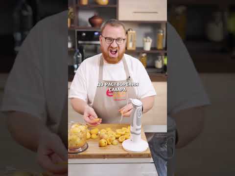🍑 Абрикосовый лимонад