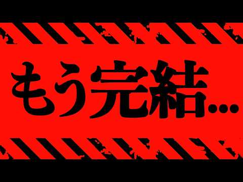 【呪術廻戦≡ 24】早すぎるて…呪術モジュロ完結へ【※ネタバレ考察注意】
