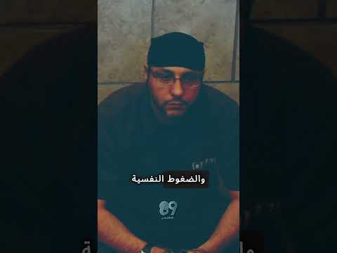 "أمير الظل" .. صاحب أطول حكم سجن في التاريخ !!!#اكسبلور #الرسوم #بودكاست