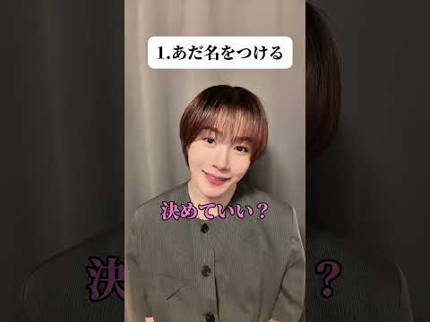 #恋愛心理 #大好きな人の気持ち #理想の彼氏 #恋愛相談 #なにわ男子
