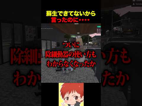 赤髪のともvs寧々丸④ #MADTOWN #shorts