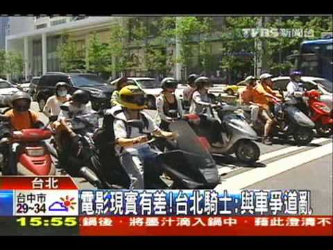 意外行銷！　國際影帝推台北適騎機車