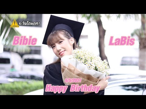 ไม่ได้เจอกันมาตั้งนาน-Bibie-La ไม่ได้เจอกันมาตั้งนาน-Bibie-La
