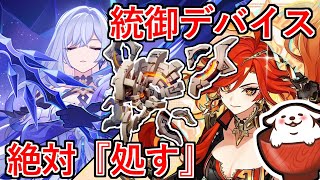 【無凸スカーク】エスコフィエなしだと正直微妙…？ スカーク育成＋マーヴィカガチャを引くよ🔥 そして幽境の激戦へ…秘源機兵統御デバイス絶対許さ