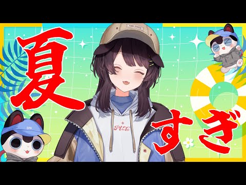 【雑談】お昼休憩しょうしょうお付き合いください【戌亥とこ/にじさんじ】