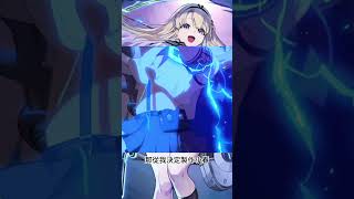 【卡厄斯夢境 Chaos Zero Nightmare] 】小春 Haru Character