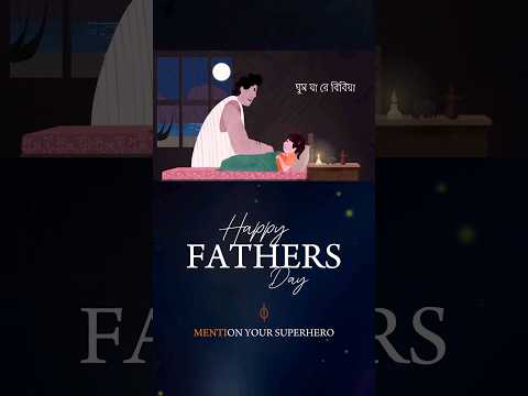 SHUNNO | BIBIYA #SHUNNO #bibiya