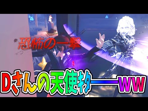 【第五人格】え？何？この中で一番最強？ｗ恐怖の一撃もらってレンジでお茶漬け？ｗどう？ｗ今どんな気持ち？ｗ【IdentityⅤ】