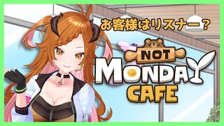 【 #雑談配信  】カフェ経営しながら【 ＃3D 】