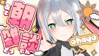 今日のアーカイブコメントはライン越えしそうなものを募集します【朝活】 #山黒音玄
