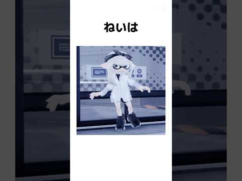 おそらく誰も知らないねいちゃんの雑学