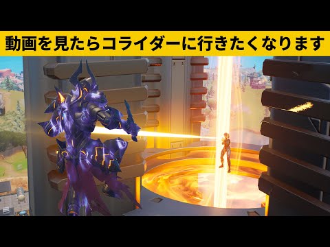 【小技集】屋根１枚あればタワーに入れますｗシーズン２最強バグ小技裏技集！【FORTNITE/フォートナイト】