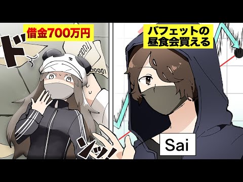 投資家メンタリストsaiの最新動画 Youtubeランキング