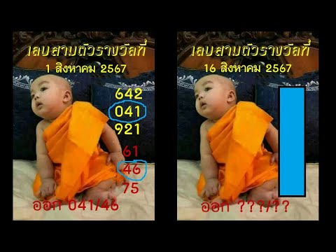 MasterThaicon!!04146เคล็ดลับท