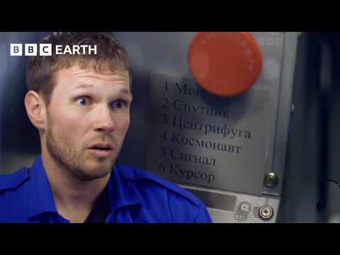 Astronauts Translating Russian Under Pressure | BBC Earth Science