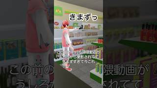 【肘打ちしてみた】後ろから撮影されてて気まずくて今これ【赤城ウェン/にじさんじ】