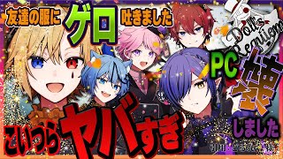 【どるれく】本人直撃インタビュー！ヤバい事実が次々登場www【ええ研】【歌い手考察】