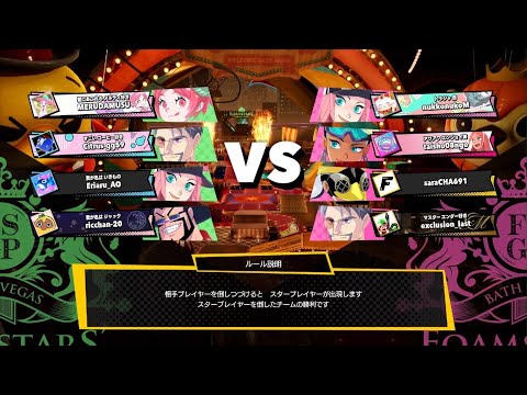 FOAMSTARS 【ソア 8チル 103ヒット】