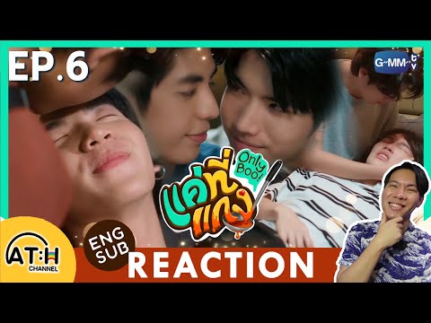 (ENGSUB)REACTION+RECAP|E