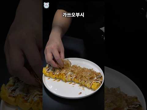 맛있는 거 + 맛있는 거 = 더 맛있는 거