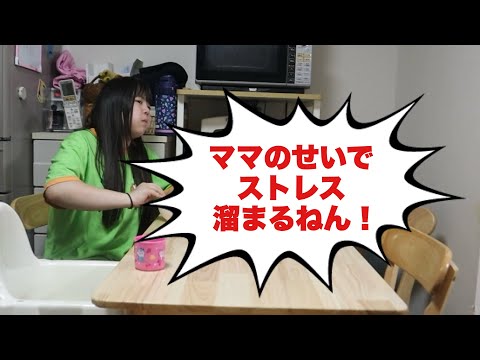 【中1長女との衝突…】朝から大喧嘩…反抗期娘への対応に悩む日々