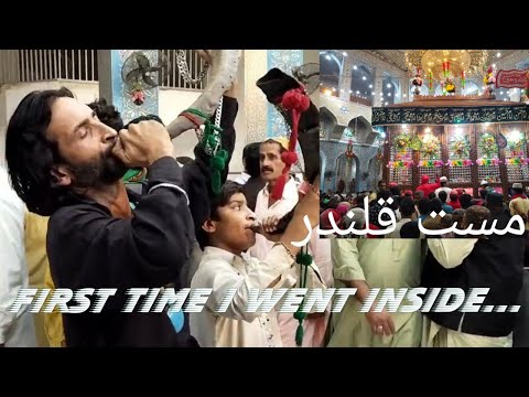 First Time Inside of Lal Shebaz Qalandar's Shrine ( Balochonmove )
