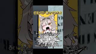 低音お姉さんがテレパシ歌ってみた！ #vtuber #歌ってみた #新人vtuber #テレパシ #deco27