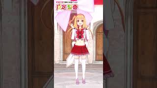 【Watch Me / 天乃リリサ＆橘美花莉】歌って踊ってみた💃#shorts  #dance #踊ってみた
