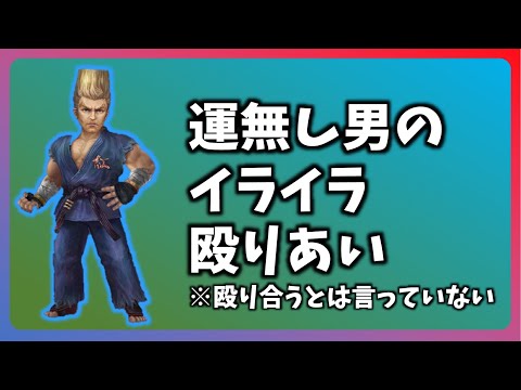 誰か感情の消し方教えてください【サマナーズウォー】