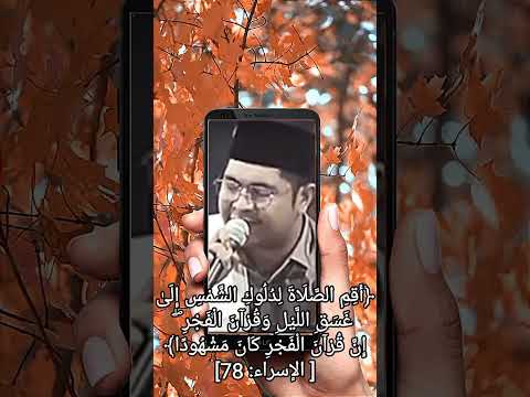 Tilawah syahdu qori internasional terbaik #tilawat #qori #international #terbaik #trending #shorts