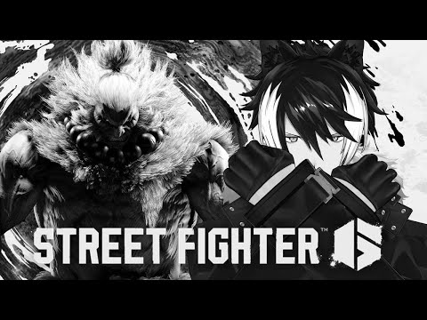 【ストリートファイター6】ご、豪鬼・・・・・??【影山シエン/ホロスターズ】