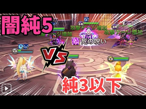 【ギルバト】これがサマナーズウォーだ！！！