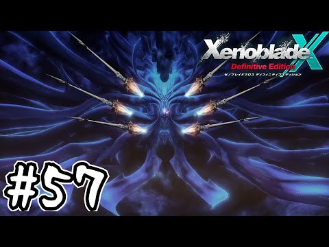 死ぬほど楽しむゼノブレイドクロスDE実況#57|21人の戦士と6つの楔