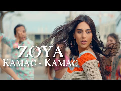 Zoya Baraghamyan - Kamac - Kamac //NEW 2023//