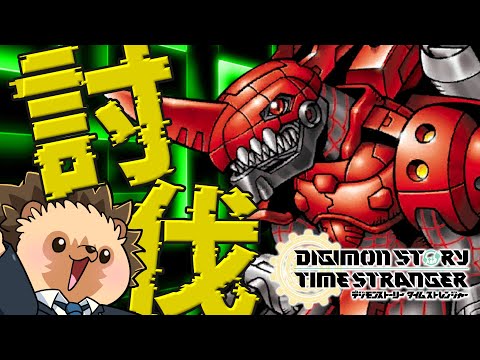 【タイスト】簡単！カオスドラモンの倒し方！(体験版)