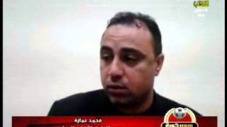 صورة مصغرة