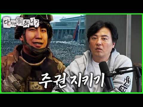 이번 콜옵 모던4가 소름돋는 이유ㅣ빈사무실 <strong>팟캐스트</strong> EP.13