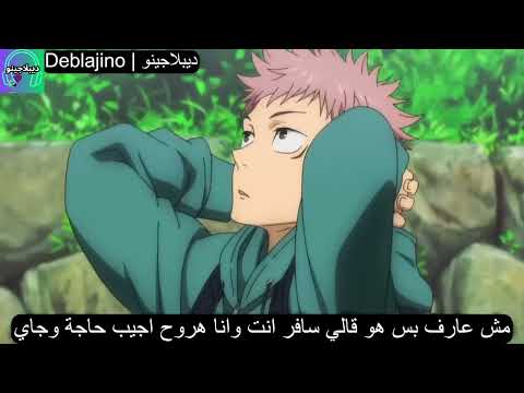 انمي مصر 🇪🇬